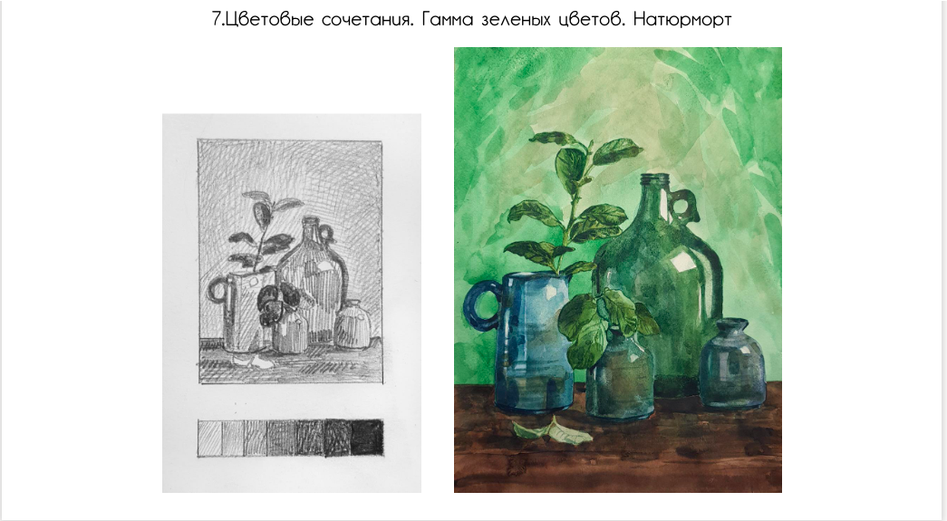 Снимок экрана 2021-02-05 в 13.22.08