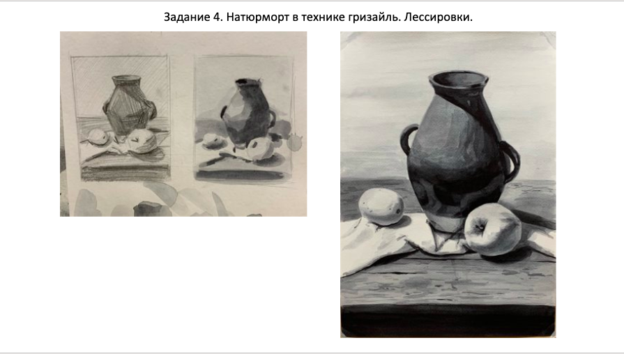 Снимок экрана 2021-02-05 в 13.24.05