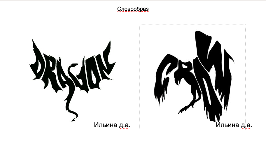 Снимок экрана 2021-02-05 в 13.35.25