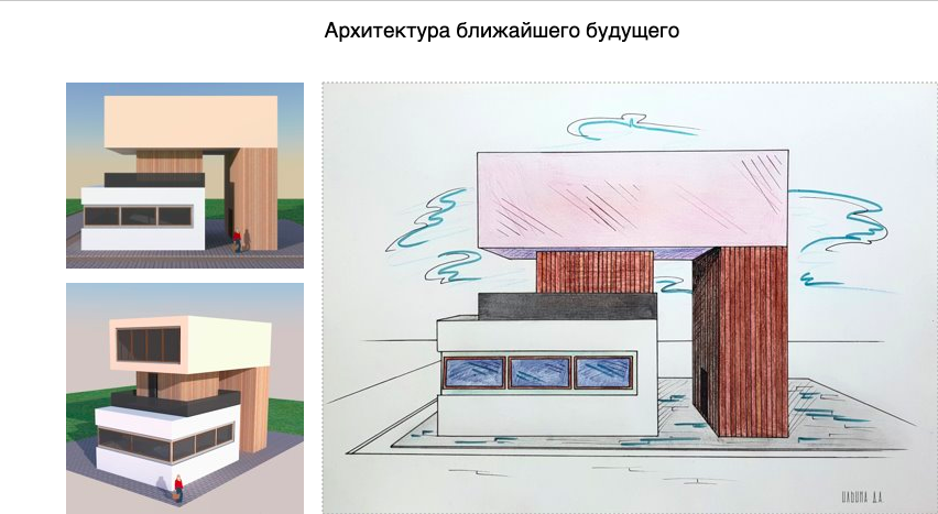 Снимок экрана 2021-02-05 в 13.35.46