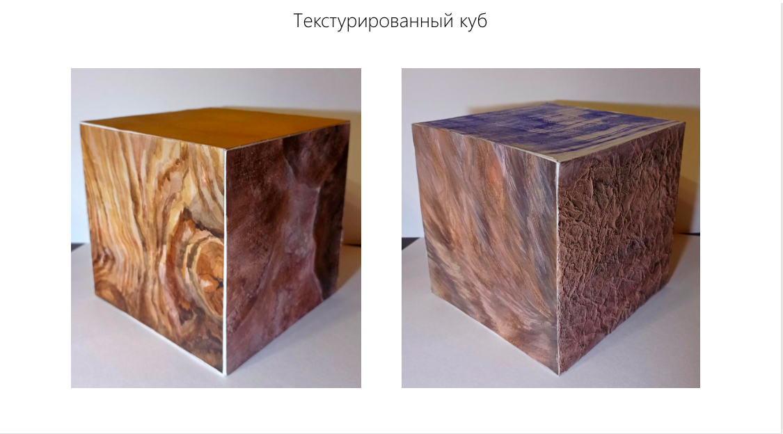 Снимок экрана 2021-02-05 в 13.37.51