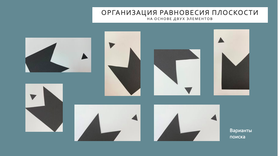 Снимок экрана 2021-02-05 в 14.30.40