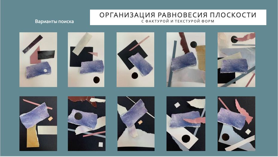 Снимок экрана 2021-02-05 в 14.30.56