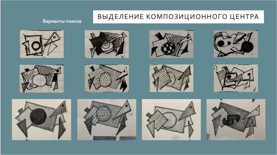 Снимок экрана 2021-02-05 в 14.31.11