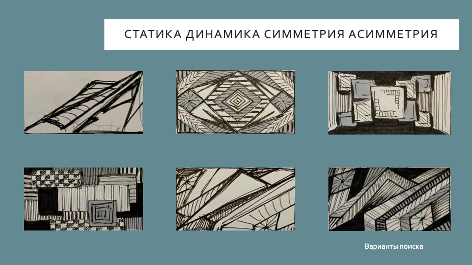 Снимок экрана 2021-02-05 в 14.31.38