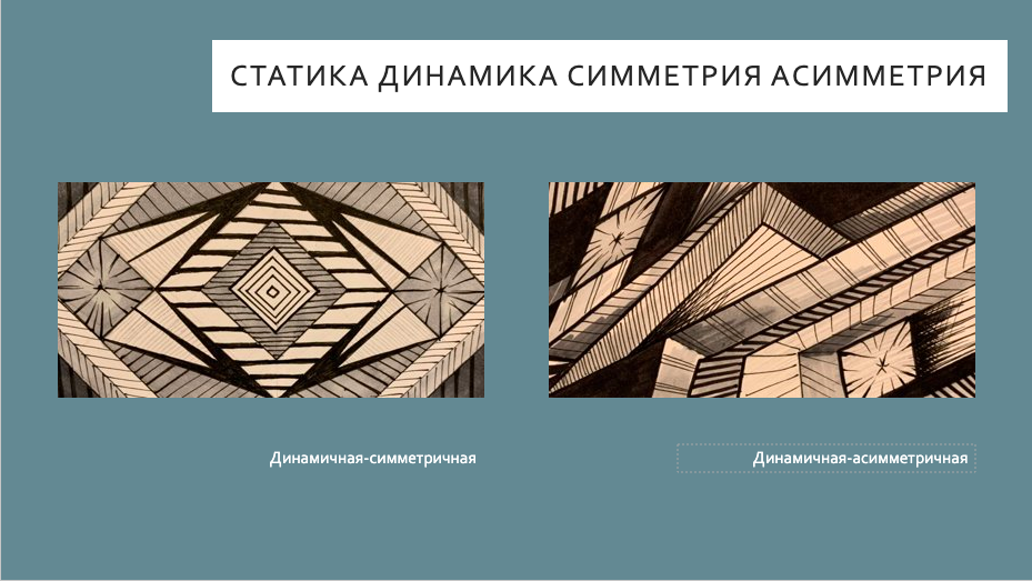 Снимок экрана 2021-02-05 в 14.31.48