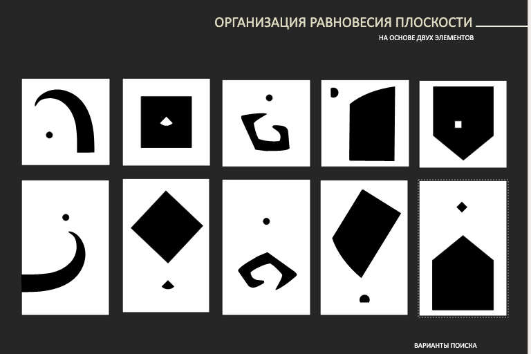 Снимок экрана 2021-02-05 в 15.19.18