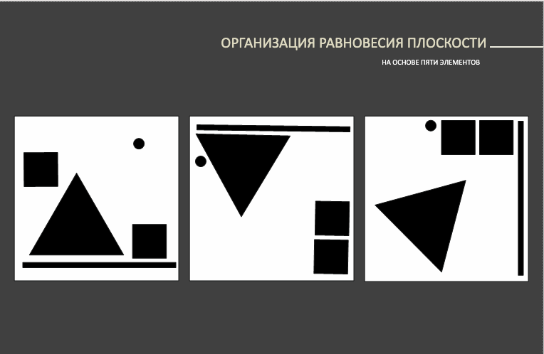 Снимок экрана 2021-02-05 в 15.19.29