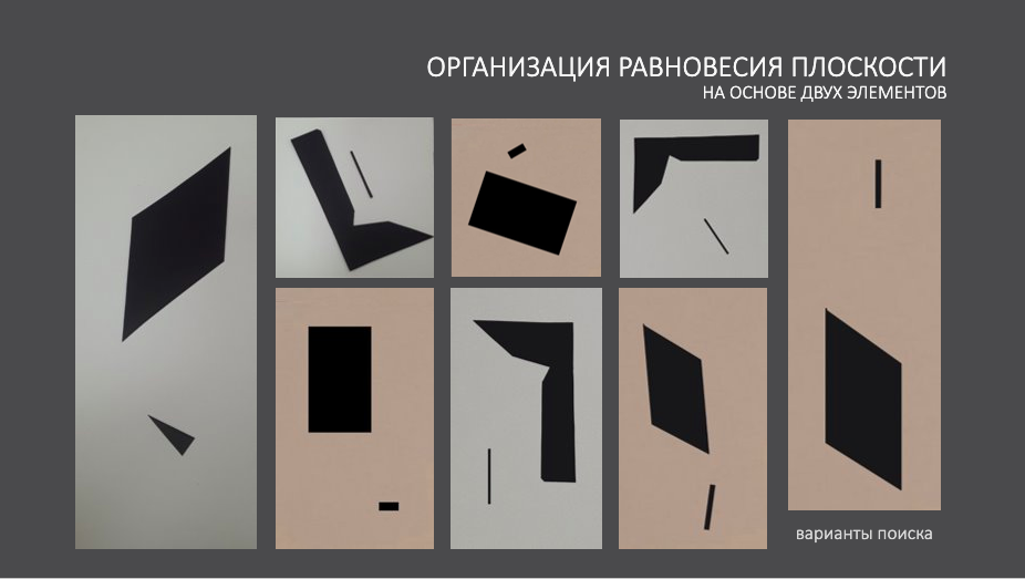 Снимок экрана 2021-02-05 в 15.21.32