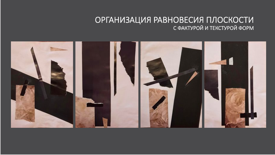 Снимок экрана 2021-02-05 в 15.21.43