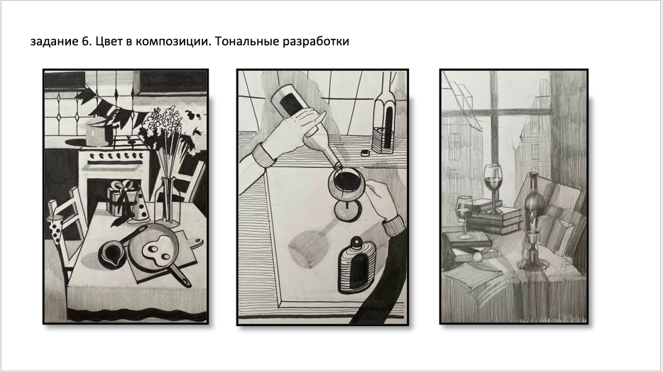 Снимок экрана 2021-02-05 в 15.33.36