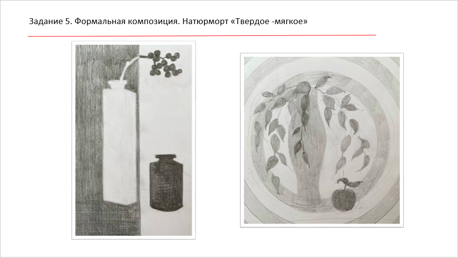 Снимок экрана 2021-02-05 в 15.33.48