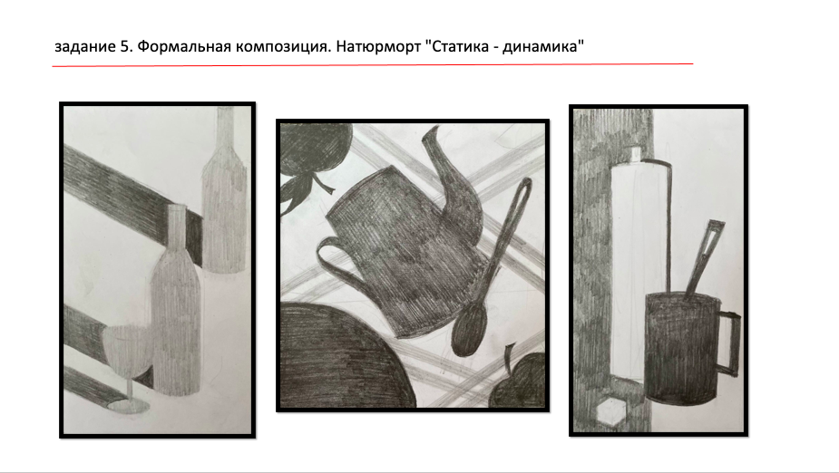 Снимок экрана 2021-02-05 в 15.34.08