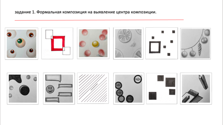 Снимок экрана 2021-02-05 в 15.34.51