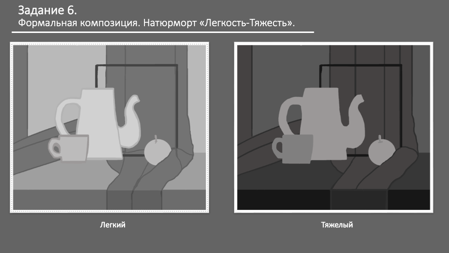 Снимок экрана 2021-02-05 в 15.37.19