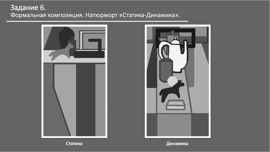 Снимок экрана 2021-02-05 в 15.37.30