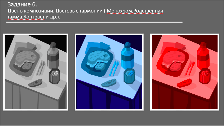 Снимок экрана 2021-02-05 в 15.37.40
