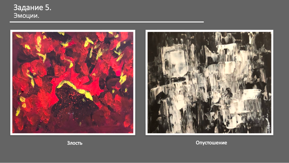 Снимок экрана 2021-02-05 в 15.38.01