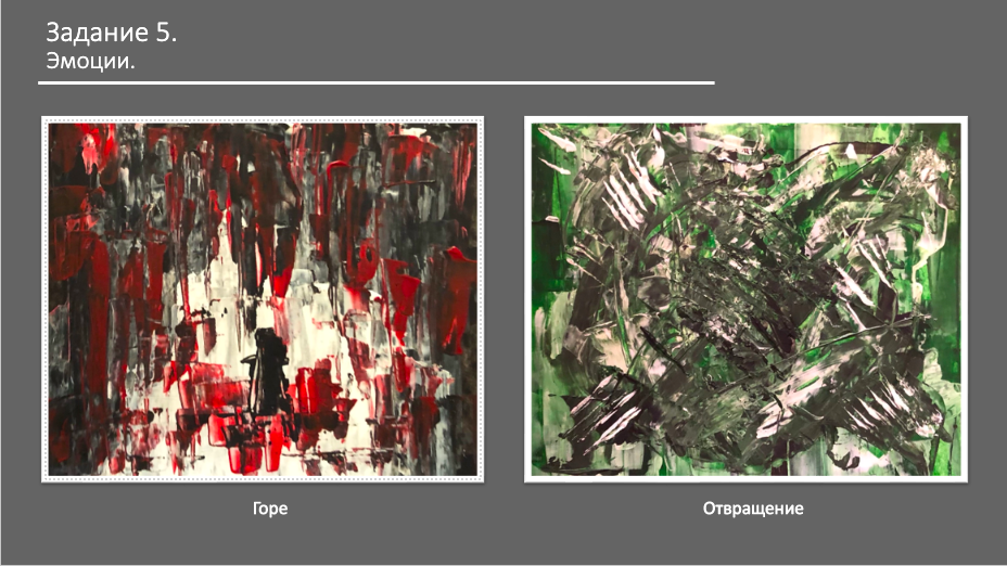 Снимок экрана 2021-02-05 в 15.38.14