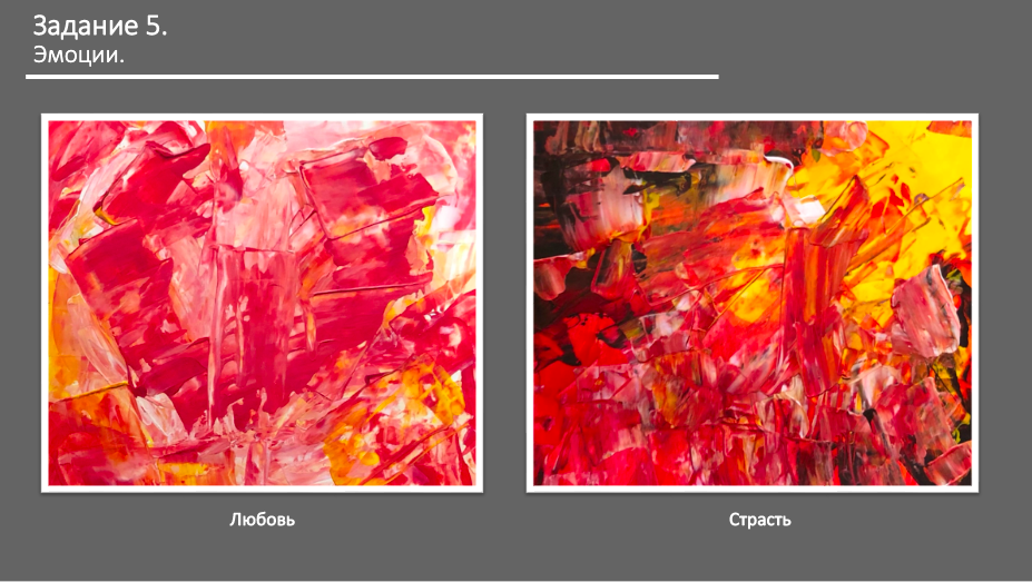 Снимок экрана 2021-02-05 в 15.38.24