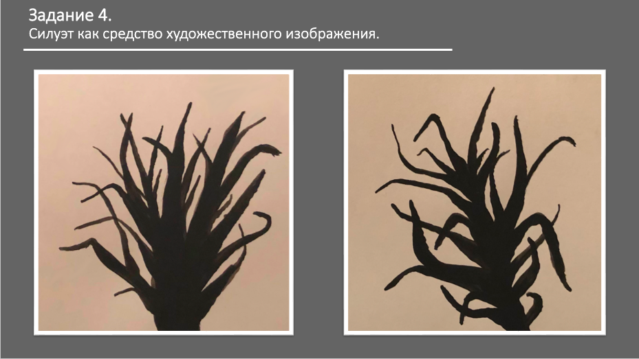 Снимок экрана 2021-02-05 в 15.38.36