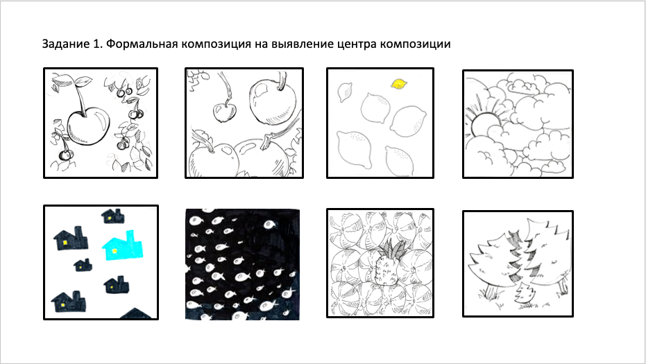 Снимок экрана 2021-02-05 в 15.39.12