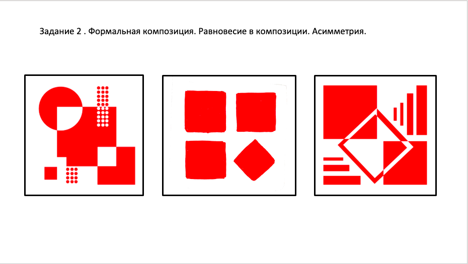 Снимок экрана 2021-02-05 в 15.39.24