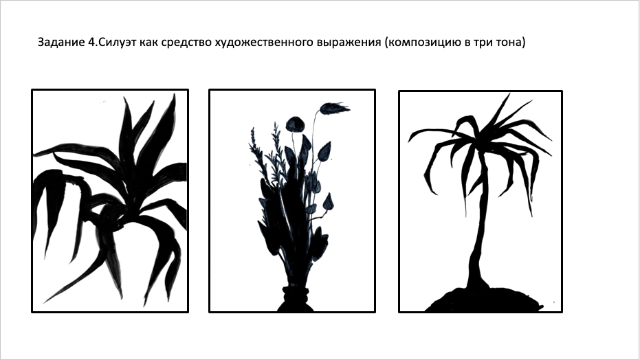 Снимок экрана 2021-02-05 в 15.39.35