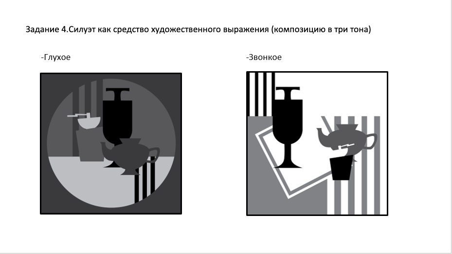Снимок экрана 2021-02-05 в 15.39.43