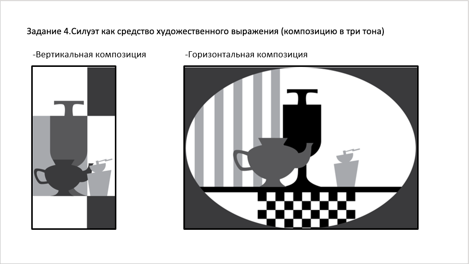 Снимок экрана 2021-02-05 в 15.40.04
