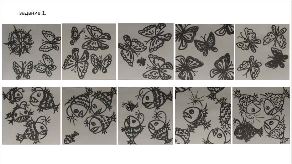 Снимок экрана 2021-02-05 в 15.41.38