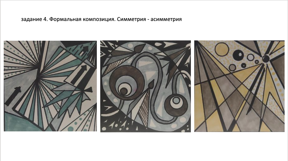 Снимок экрана 2021-02-05 в 15.41.51