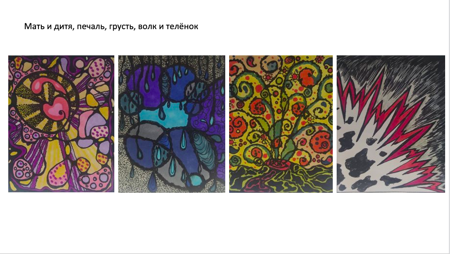 Снимок экрана 2021-02-05 в 15.57.53