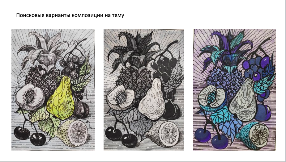 Снимок экрана 2021-02-05 в 15.58.03