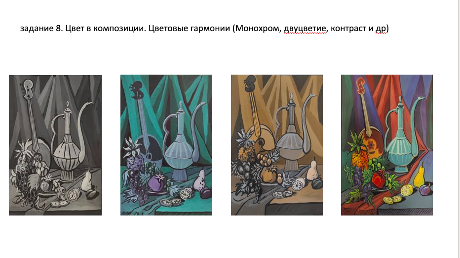 Снимок экрана 2021-02-05 в 15.58.12