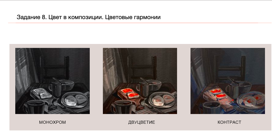 Снимок экрана 2021-02-05 в 15.59.29