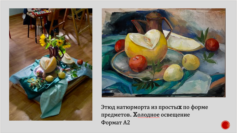 Снимок экрана 2021-02-05 в 16.07.36