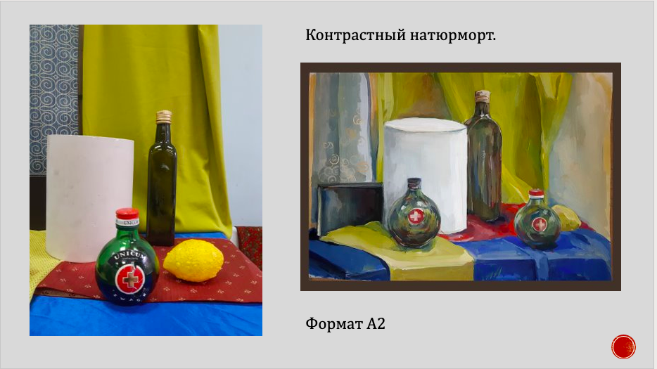 Снимок экрана 2021-02-05 в 16.07.48