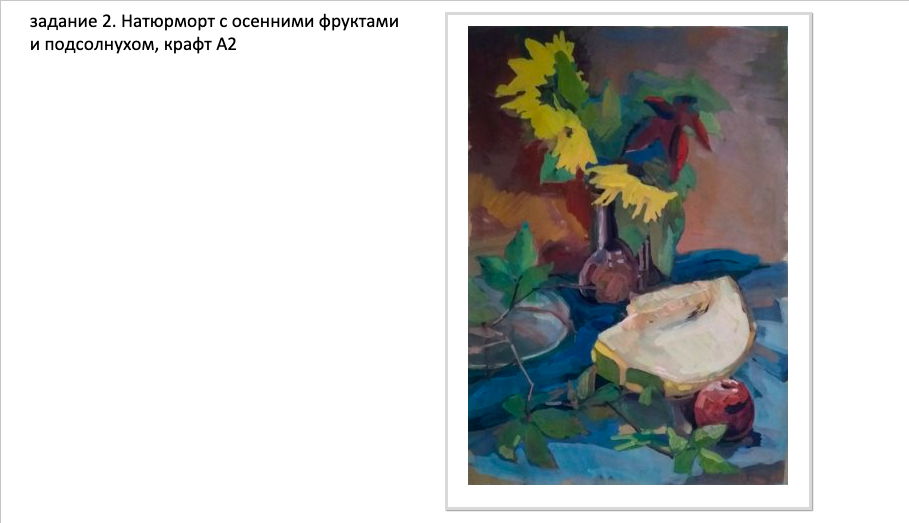 Снимок экрана 2021-02-05 в 16.10.49