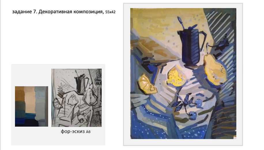 Снимок экрана 2021-02-05 в 16.11.15