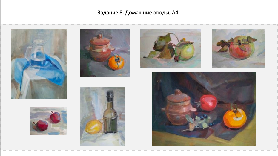 Снимок экрана 2021-02-05 в 16.11.25