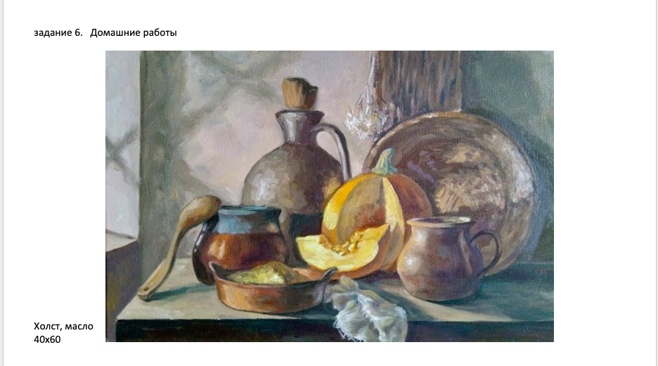 Снимок экрана 2021-02-05 в 16.13.43