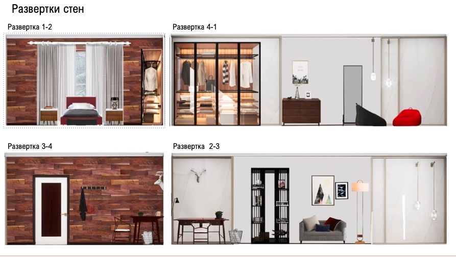Снимок экрана 2021-02-05 в 16.43.48