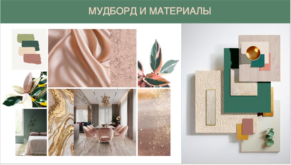 Снимок экрана 2021-02-05 в 16.44.48