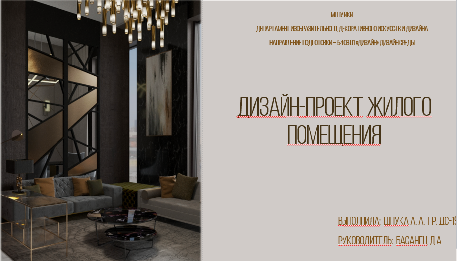 Снимок экрана 2021-02-05 в 16.46.38