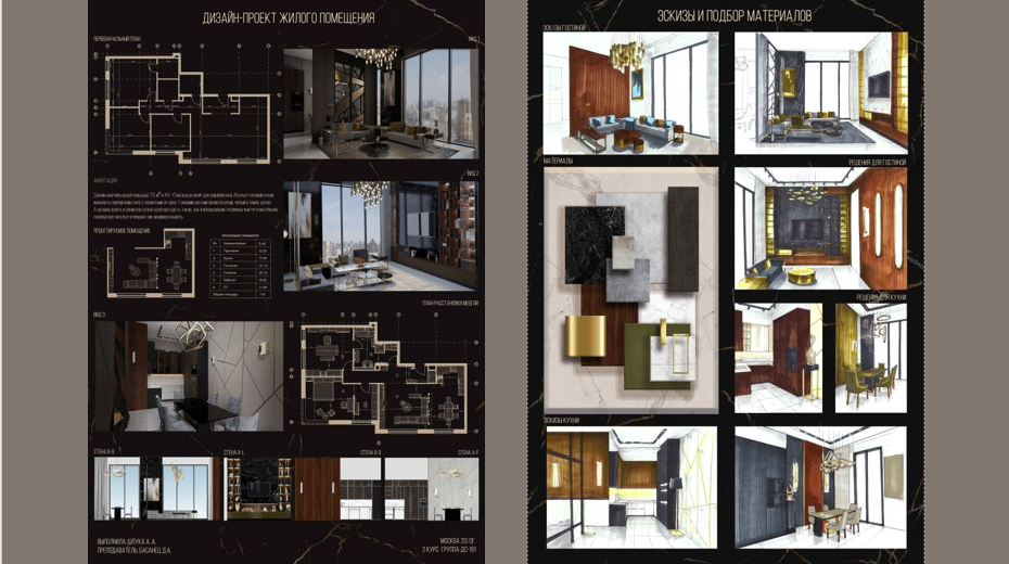 Снимок экрана 2021-02-05 в 16.47.05