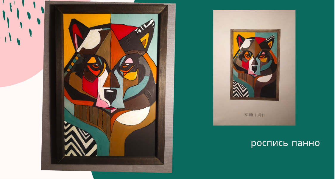 Снимок экрана 2021-02-05 в 17.25.37