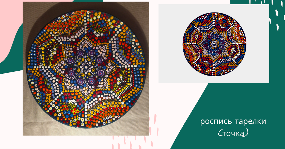 Снимок экрана 2021-02-05 в 17.25.52