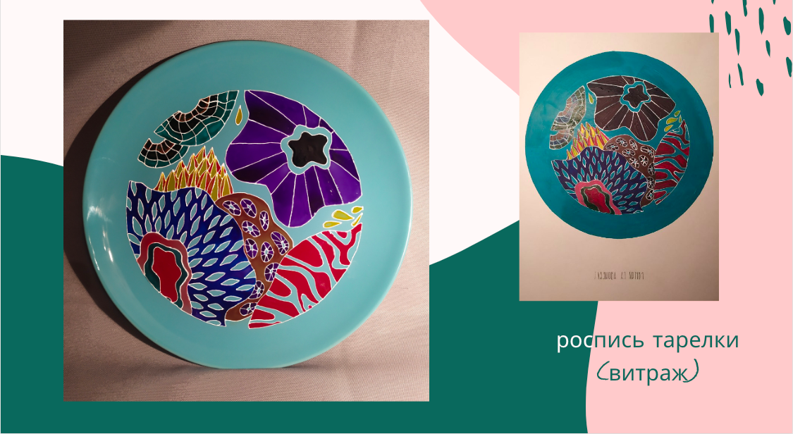 Снимок экрана 2021-02-05 в 17.26.04