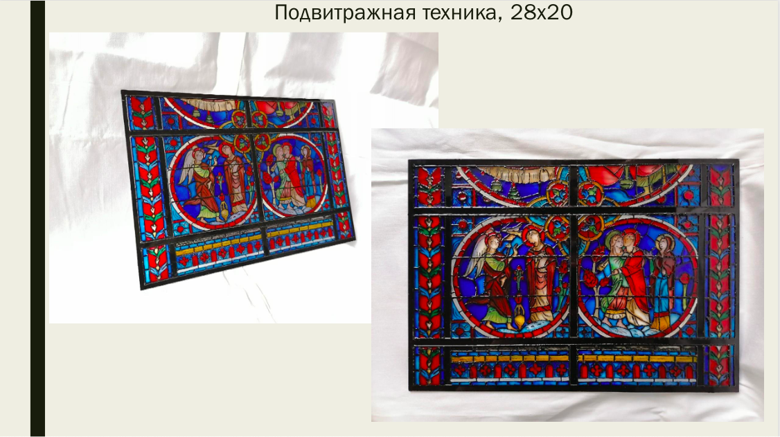 Снимок экрана 2021-02-05 в 17.28.59